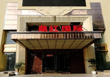 泰山商务KTV少爷哪家最开放-鼎红国际KTV消费价格玩乐点评