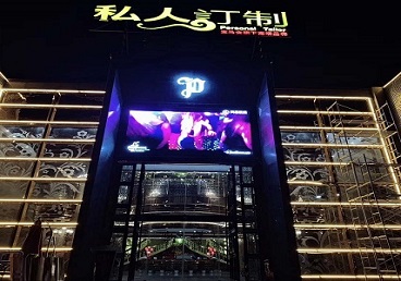 泰山中低档荤素KTV少爷会所体验-私人定制KTV消费荤素点评