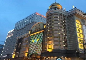 泰山最大顶级出名高端豪华KTV会所-皇冠伯爵KTV顶级体验点评