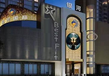 泰山KTV荤台花场男公关服务好-银河国际KTV花场消费点评